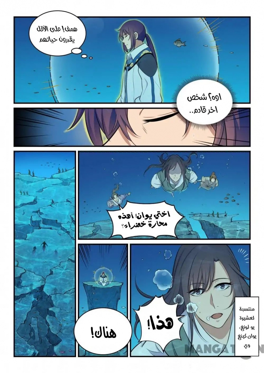 image of episode